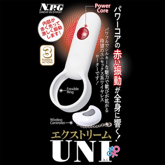 Extreme Uni Powered Cock Ring - Vibrating penis toy - Kanojo Toys