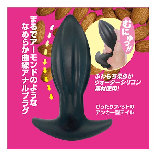 Almond Anal Plug Large - Butt dildo toy - Kanojo Toys