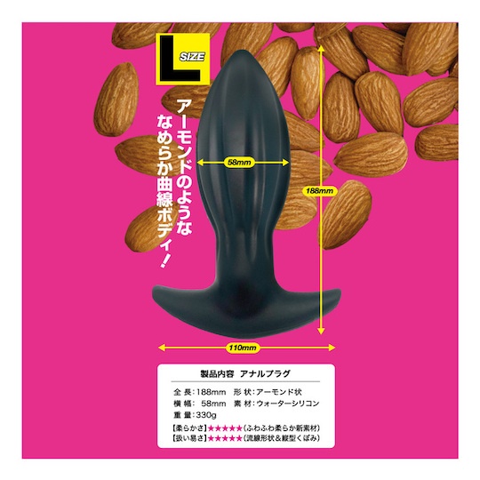 Almond Anal Plug Large - Butt dildo toy - Kanojo Toys