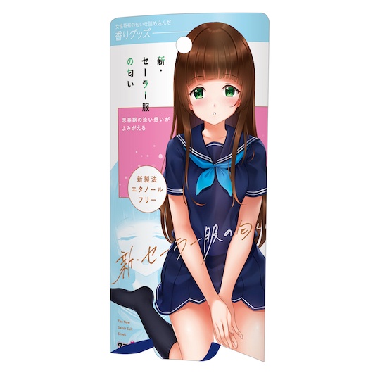 New Sailor School Uniform Scent Spray - Japanese schoolgirl smell fetish - Kanojo Toys