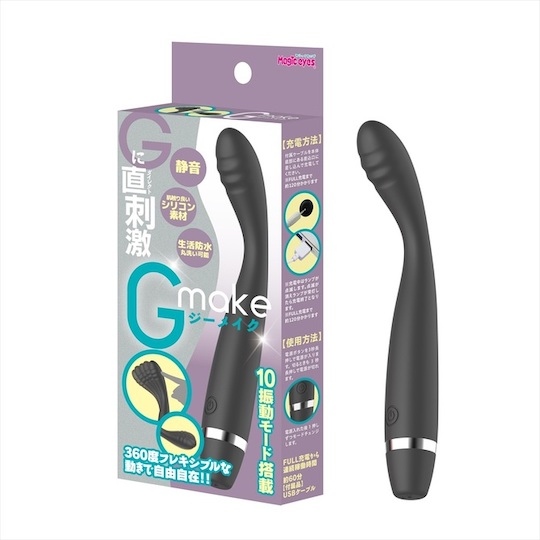 G-make Vibrator Black - G-spot vaginal stimulator toy - Kanojo Toys
