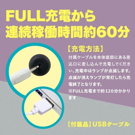 G-make Vibrator Black - G-spot vaginal stimulator toy - Kanojo Toys