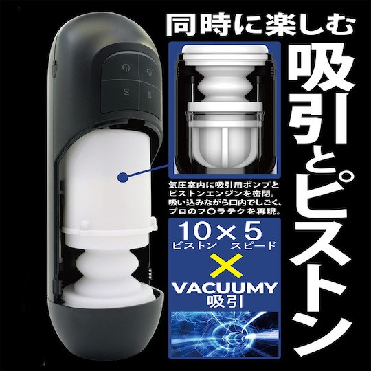 Pistro Vacuumy Powered Masturbator - High-tech penis suction toy - Kanojo Toys