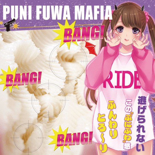 Puni Fuwa Mafia Super Soft Double Layer Onahole - Flexible succubus fetish masturbator toy - Kanojo Toys