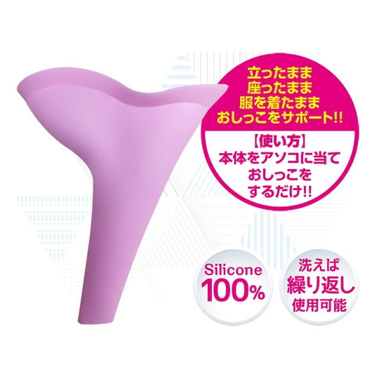 Sicco Pee Funnel for Women - For golden shower and watersports play - Kanojo Toys