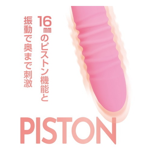 Vacuum Suction Piston Dildo Vibrator Pink - Female stimulation toy for nipples, clit, vagina - Kanojo Toys