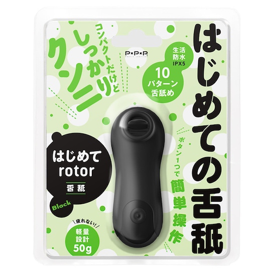 My First Licking Vibe Black - Tongue-style vibrator toy - Kanojo Toys
