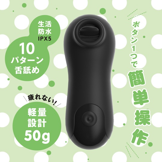 My First Licking Vibe Black - Tongue-style vibrator toy - Kanojo Toys