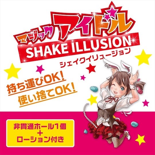 Magic Idol Shake Illusion Stroker - Compact masturbator sleeve - Kanojo Toys