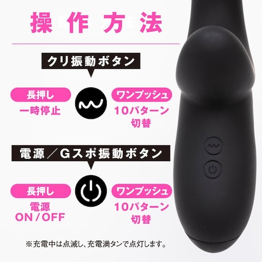 Waterproof G Vibe Black - Simultaneous clitoral and vaginal stimulation - Kanojo Toys