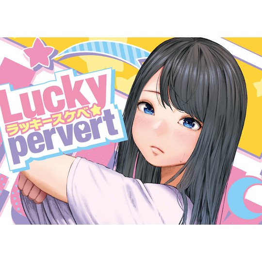 Lucky Pervert - Compact Japanese pocket pussy toy - Kanojo Toys