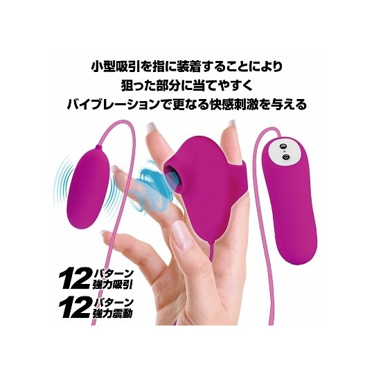 Wearable Sucking Ring Bullet Vibrator - Simultaneous clitoral and vaginal stimulation - Kanojo Toys