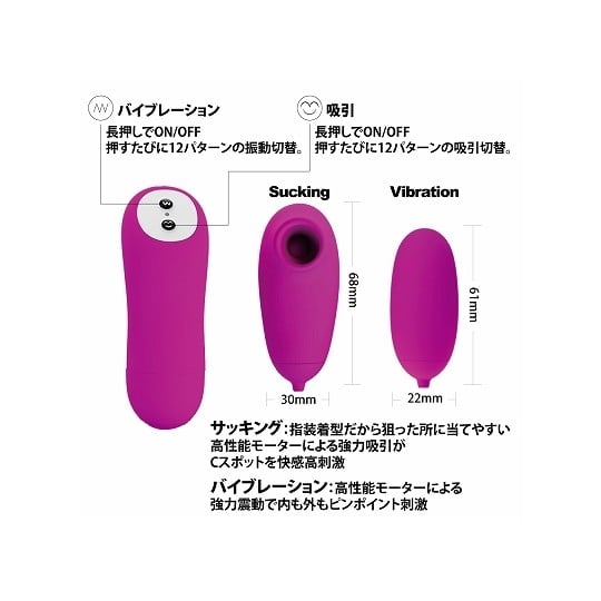 Wearable Sucking Ring Bullet Vibrator - Simultaneous clitoral and vaginal stimulation - Kanojo Toys