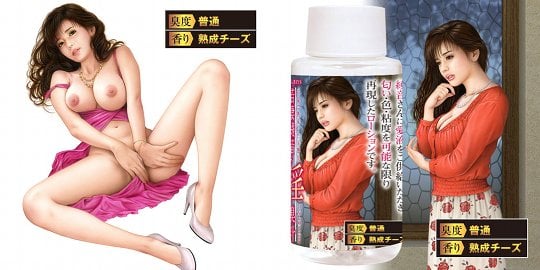 Young Wife Ayane Love Juice Lotion - Smell fetish cheese aroma lube - Kanojo Toys