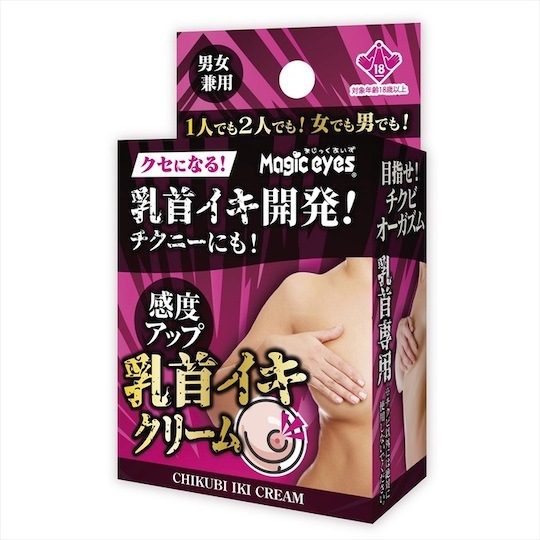 Chikubi Iki Nipple Arousal Cream - Unisex stimulation gel - Kanojo Toys