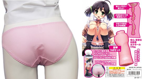 Sweet Pepper Onahole Panties - Love juice aroma smell fetish Japanese schoolgirl masturbator - Kanojo Toys