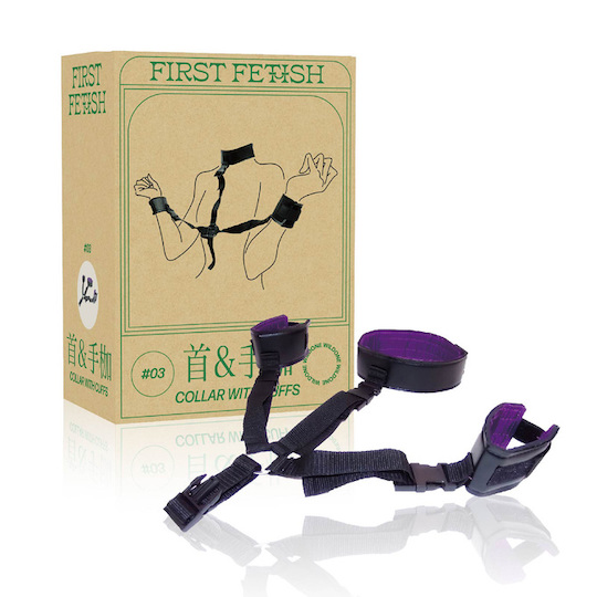 First Fetish 3 Collar and Cuffs - Easy BDSM restraint gear for hands and neck - Kanojo Toys