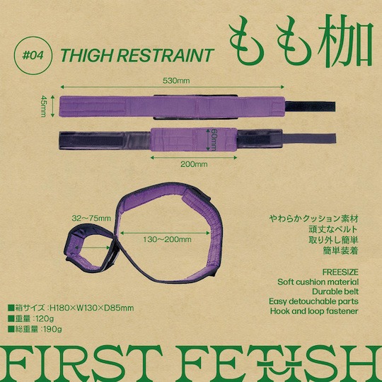 First Fetish 4 Thigh Restraints - Easy BDSM gear - Kanojo Toys
