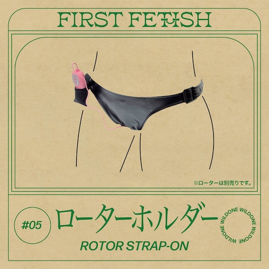 First Fetish 5 Vibrator Waistband Harness - Wearable strap for bullet vibe toy - Kanojo Toys