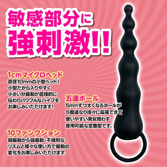 Anal Release Vibrating Dildo - Unisex anal probe vibrator - Kanojo Toys