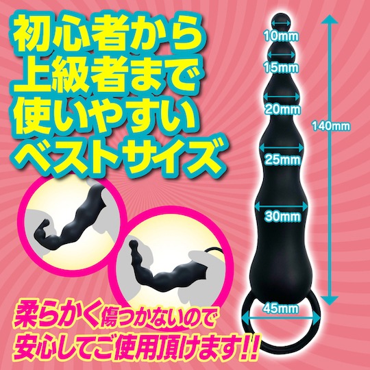 Anal Release Vibrating Dildo - Unisex anal probe vibrator - Kanojo Toys