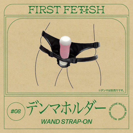 First Fetish 8 Wand Massager Harness - For use with clitoral vibrator toy - Kanojo Toys
