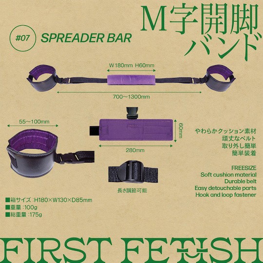 First Fetish 7 Leg Spreader Cuffs - BDSM restraint gear - Kanojo Toys