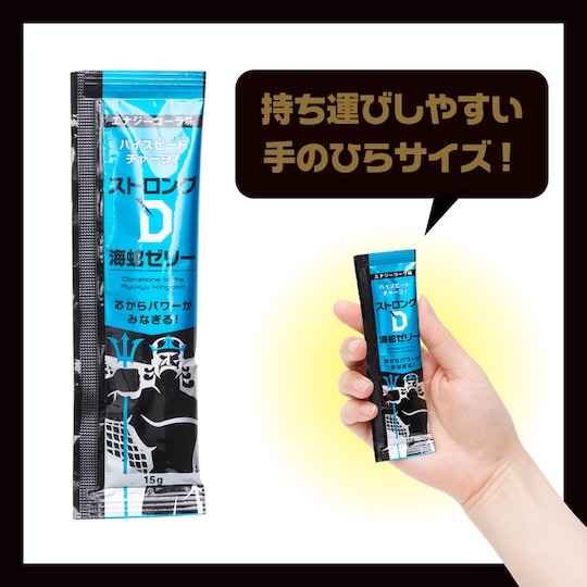 Strong D Sea Snake Sex Supplement Jelly for Men (Pack of 10) - Powdered black-banded sea krait - Kanojo Toys