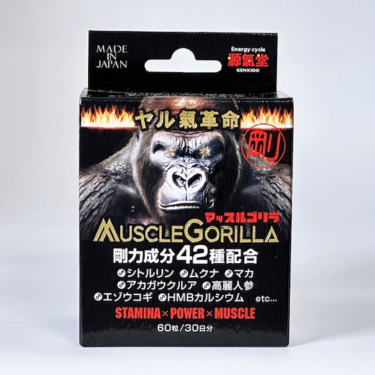 Muscle Gorilla Male Sex Supplement - Sexual wellness and performance enhance for men - Kanojo Toys