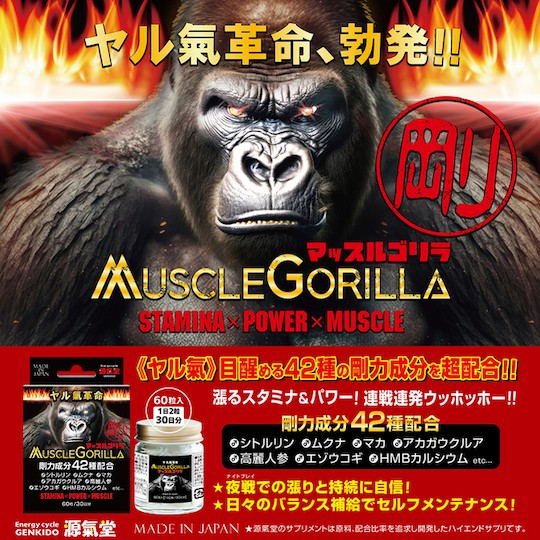 Muscle Gorilla Male Sex Supplement - Sexual wellness and performance enhance for men - Kanojo Toys