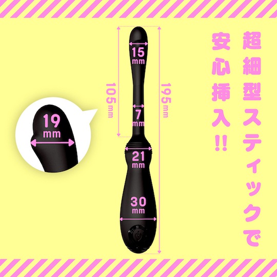 Mesuochi Super Beginner 9 Zenritsu Anal Vibe Probe - Male prostate vibrator - Kanojo Toys