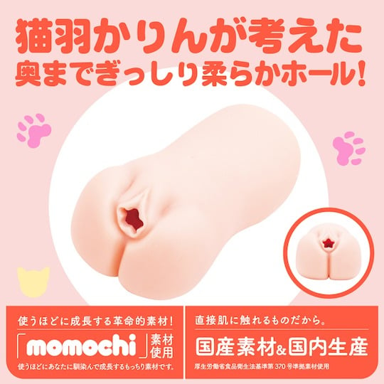 Kemo Hole Karin Necoma Hand Masturbator - Kemomimi-Refle! catgirl pocket pussy - Kanojo Toys