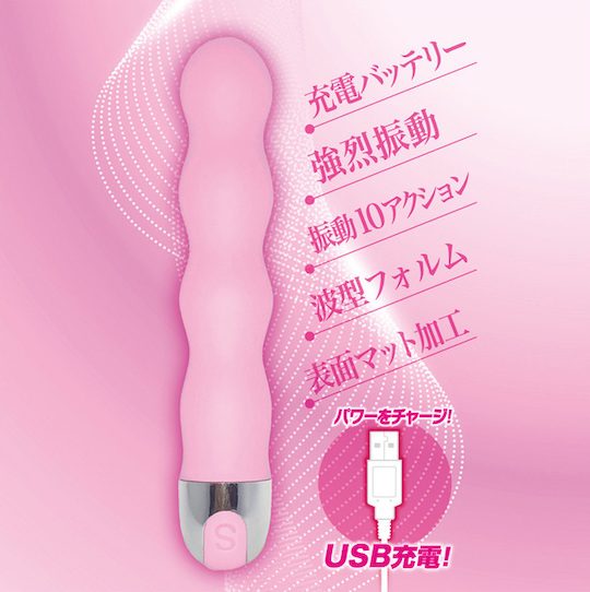 Charge Stick Wave Vibrator - Vibrating vaginal dildo - Kanojo Toys
