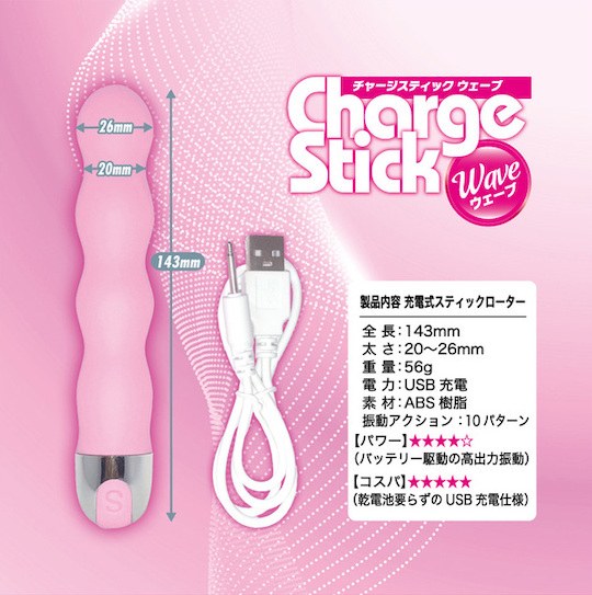 Charge Stick Wave Vibrator - Vibrating vaginal dildo - Kanojo Toys