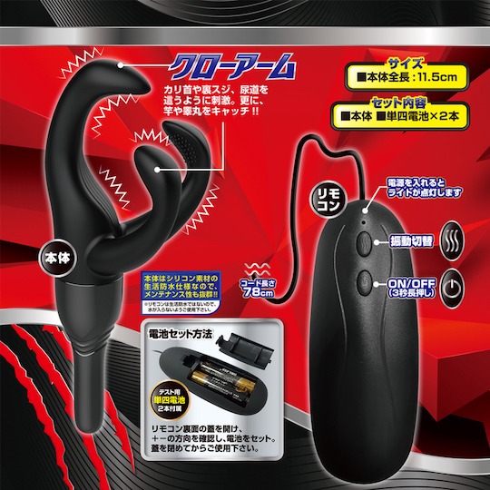 Black Touch Claw Glans Massager - Penis vibrator - Kanojo Toys