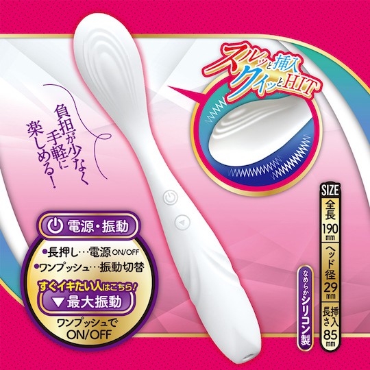 Quitto G Vibrator - Vibrating dildo for G-spot - Kanojo Toys