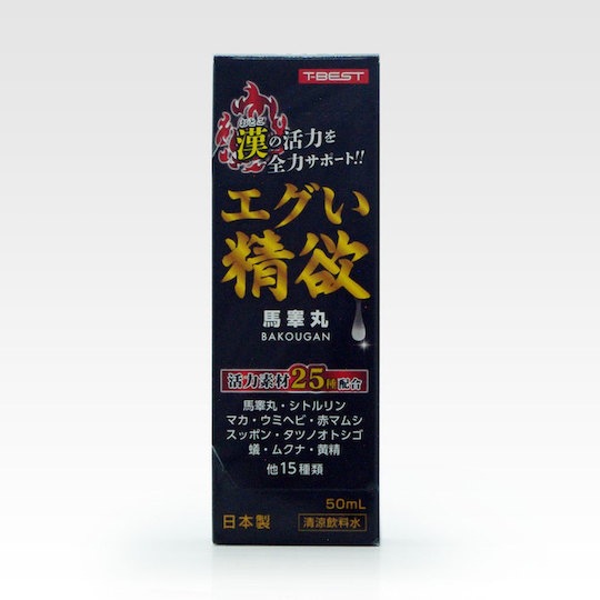 Horse Testicles Arousal Booster Drink - Male libido sex supplement drink - Kanojo Toys