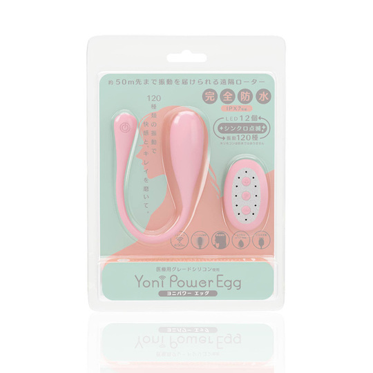Yoni Power Egg Vibrator - Vaginal vibe probe toy - Kanojo Toys