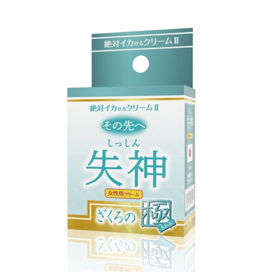 Orgasm Guaranteed Cream 2 Beyond Your Sensual Limits Pomegranate - Pleasure-enhancing gel for women - Kanojo Toys