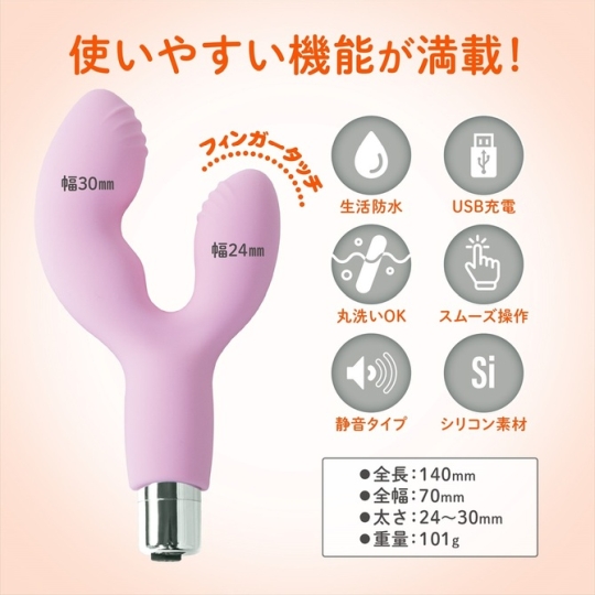 Anapita Double Finger Touch Vibrator - Vibrating double dildo for women - Kanojo Toys