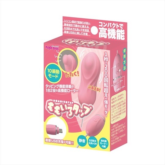 Momoiro Tap Vibrator - Vaginal and clitoral vibe toy - Kanojo Toys
