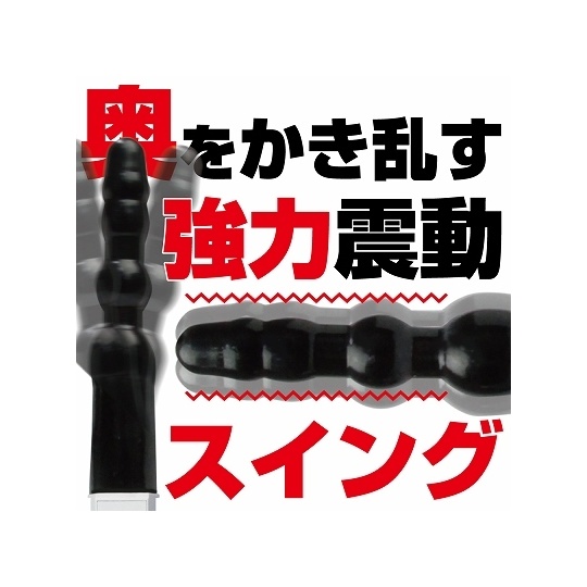 Oiran Kochu Anal Vibrator - Vibrating butt dildo with swing function - Kanojo Toys