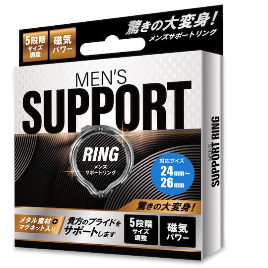 Men's Support Ring 24 - Magnetic, metal penis ring - Kanojo Toys
