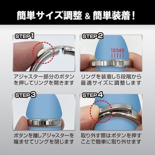 Men's Support Ring 24 - Magnetic, metal penis ring - Kanojo Toys