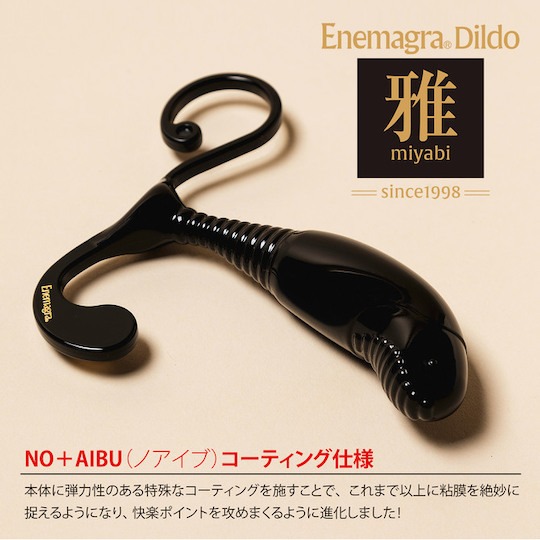 Enemagra Sharksucker Miyabi Prostate Dildo Black - Male anal toy - Kanojo Toys