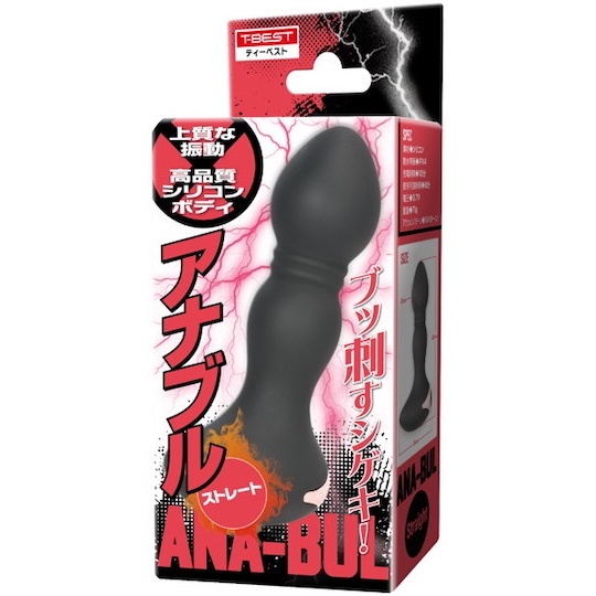 Ana-Bul Straight Anal Vibrator - Butt plug dildo - Kanojo Toys