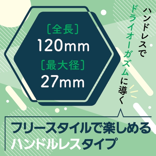 Mesuiki Enemagra Dry Orgasm P-Spot Dildo Mint Green - Prostate massager toy - Kanojo Toys