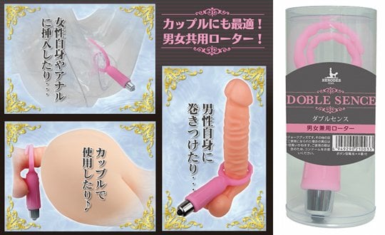 Doble Sence Vibrator - Coil vibe for men and women - Kanojo Toys