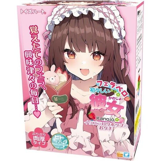 Kanojo Smiley Pop Candy Blowjob Mouth - Mouth-shaped masturbator with tongue and lips - Kanojo Toys