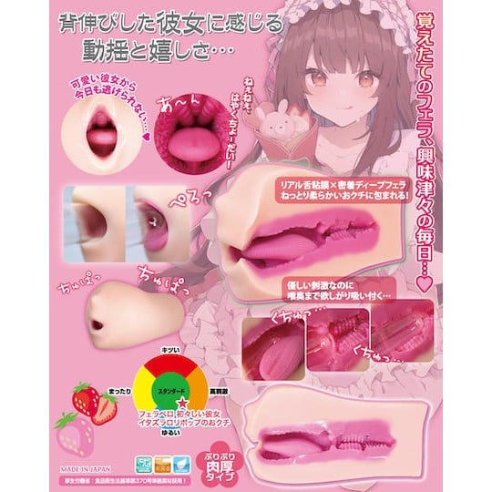 Kanojo Smiley Pop Candy Blowjob Mouth - Mouth-shaped masturbator with tongue and lips - Kanojo Toys